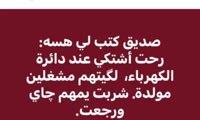 WhatsApp Image 2024 06 10 At 4.00.47 PM