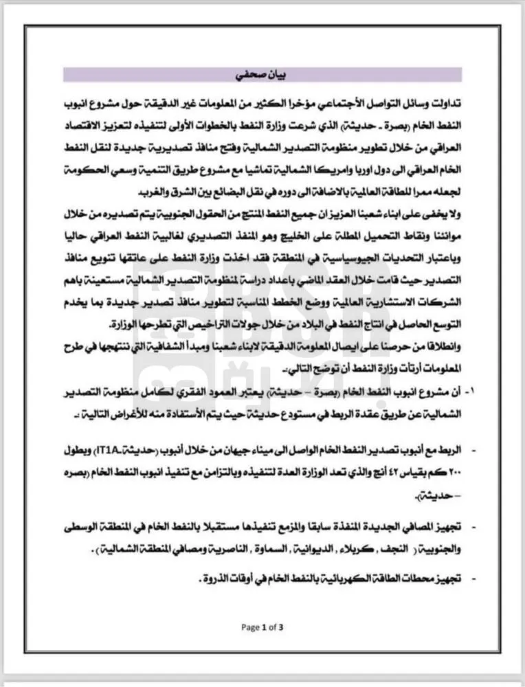 WhatsApp Image 2024 06 10 At 6.01.24 PM 1 2