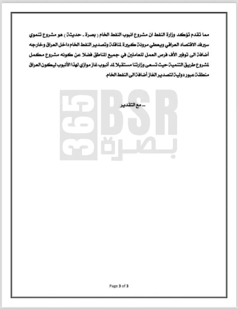 WhatsApp Image 2024 06 10 At 6.01.25 PM 1 2