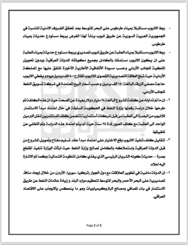 WhatsApp Image 2024 06 10 At 6.01.25 PM 3