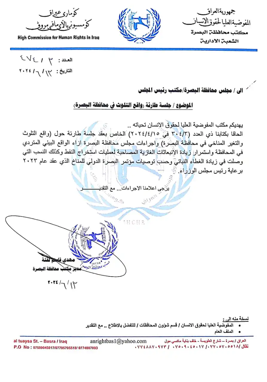 WhatsApp Image 2024 06 13 At 12.12.30 PM