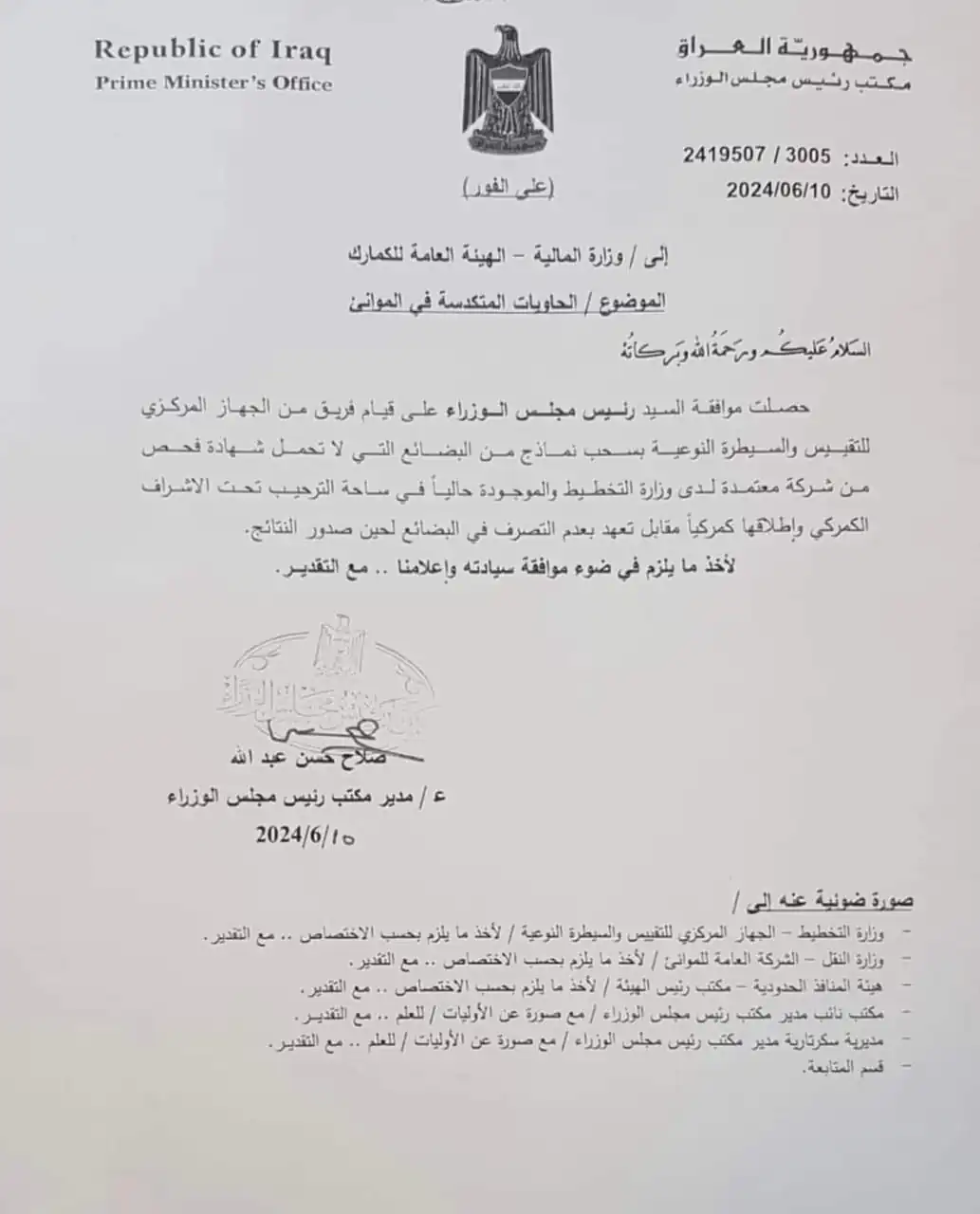 WhatsApp Image 2024 06 14 At 6.00.44 PM