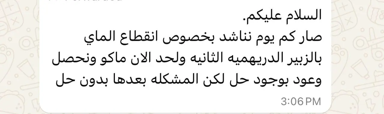 WhatsApp Image 2024 06 26 At 5.35.49 PM