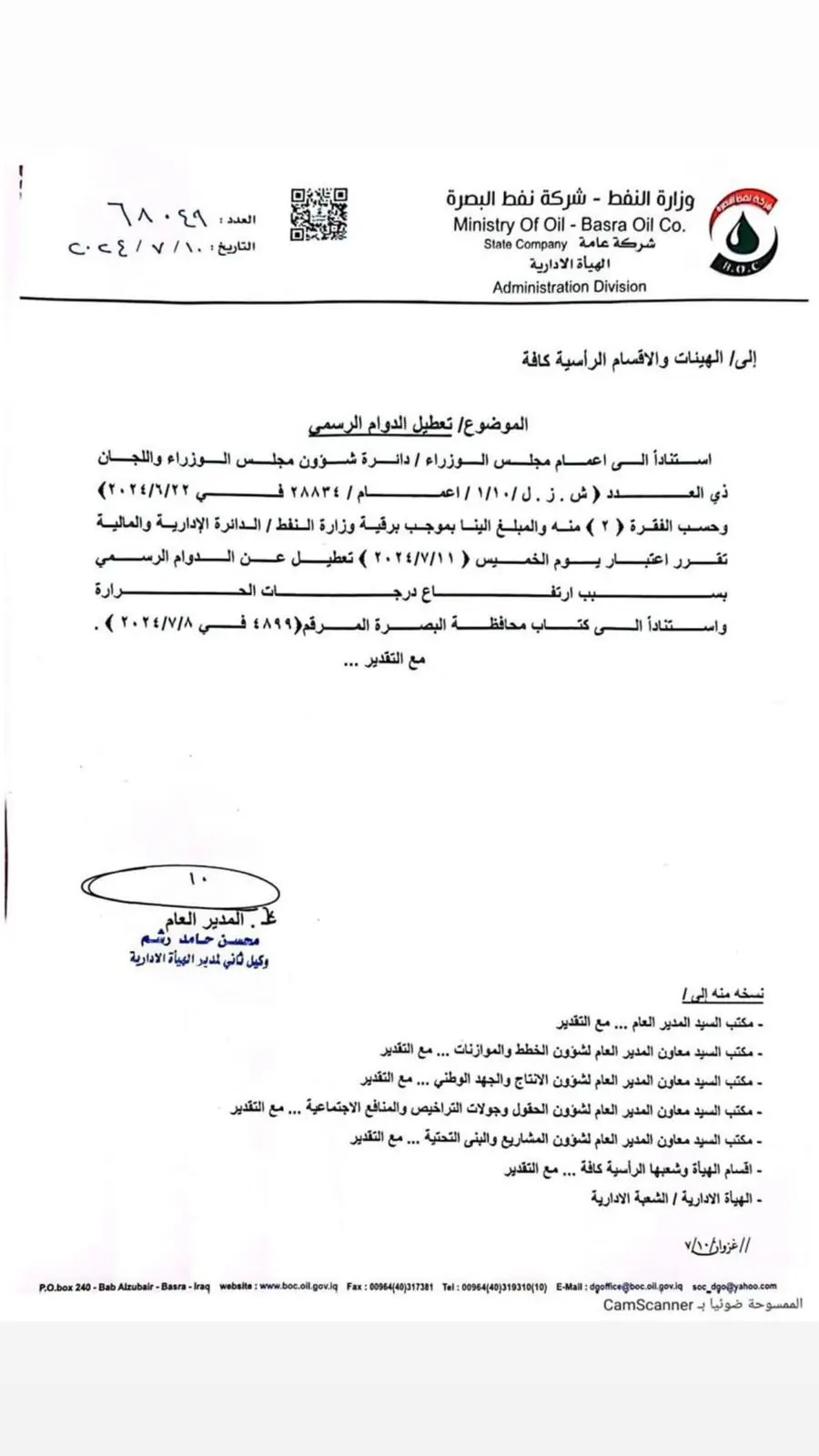 1e259483 8f3e 416d Aef8 05eaa5a3d20c