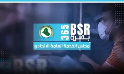 2529cbe7 8893 4470 8644 42bb1aeb59cd