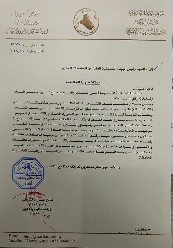 74349bbe C973 4867 A7bd E385a0f24571