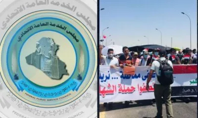 IMG 20240725 WA0032 1