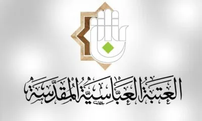 صورة واتساب بتاريخ 2024 08 24 في 10.09.15 67bd4811