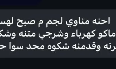 2123bce9 Ef43 4226 Bc61 D265eacb8ba0