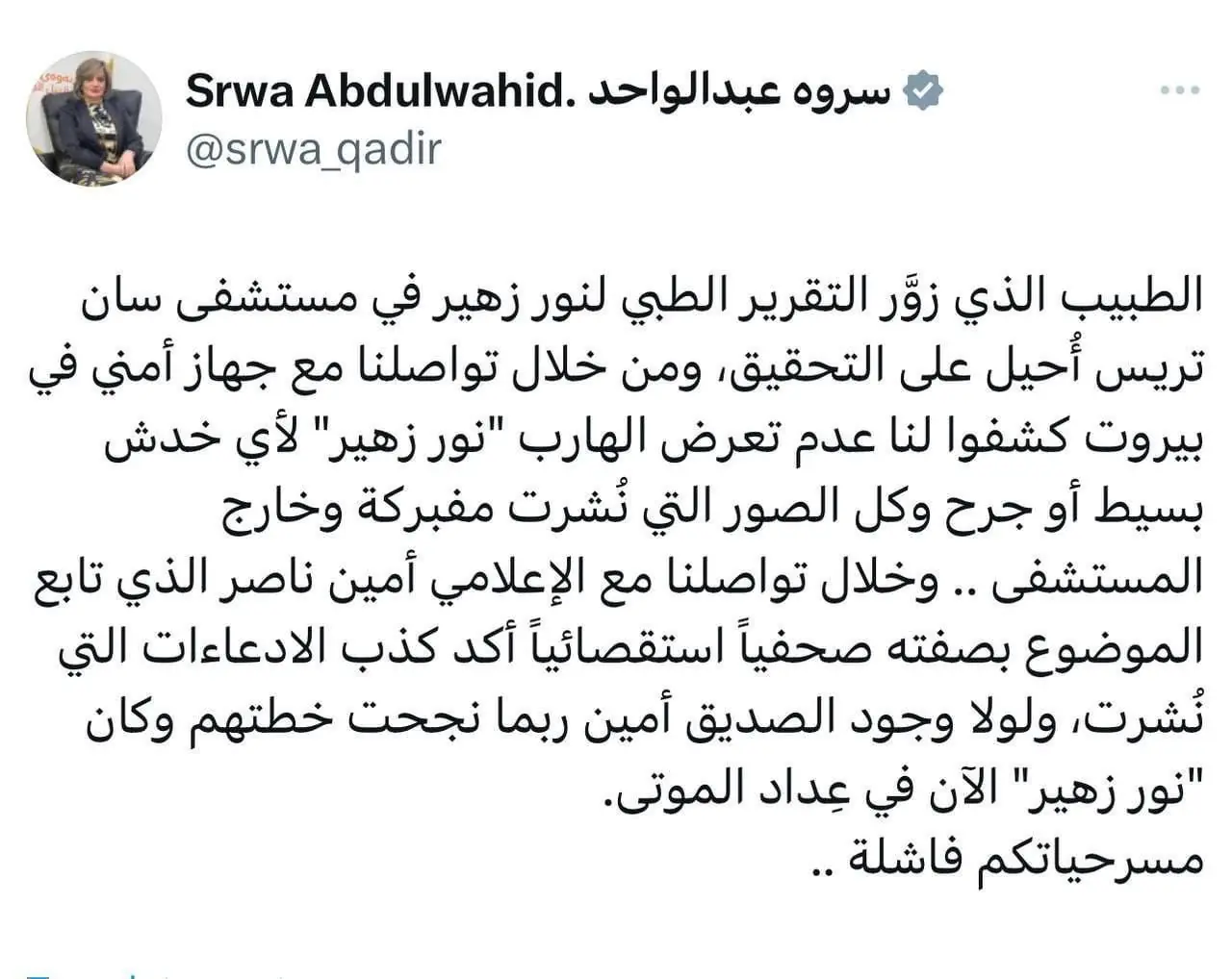 64770fe3 C9f2 4377 A350 E9598207c700