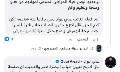 IMG 20240809 WA0234 1