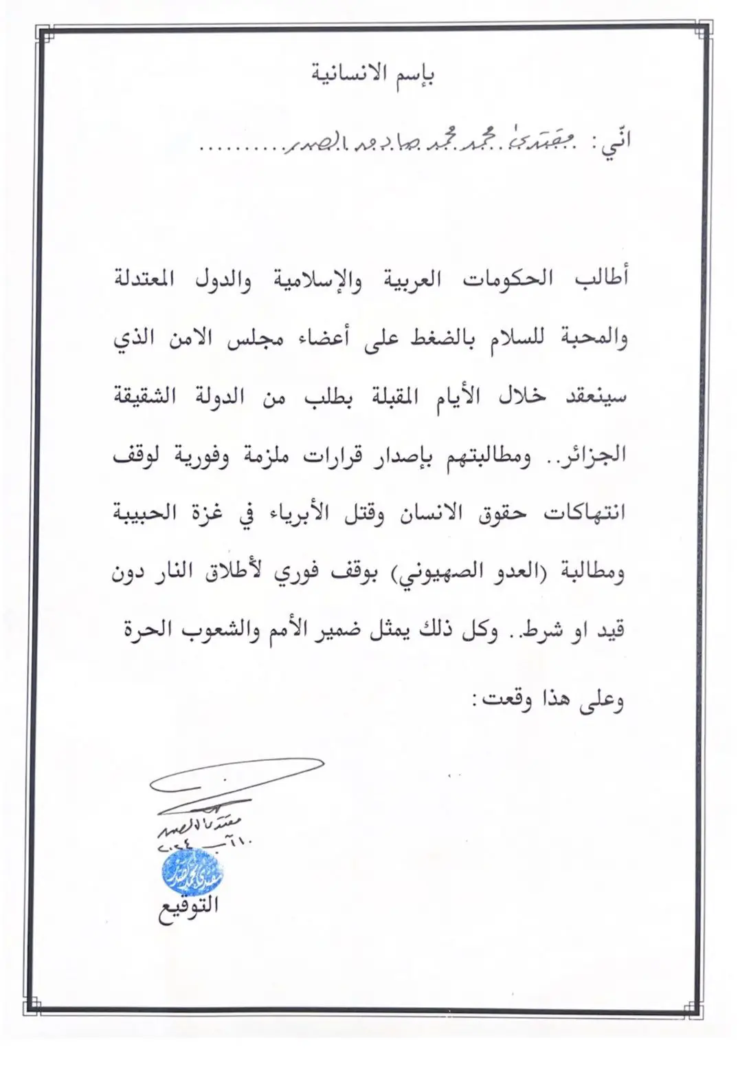 Eb26ed1b E3ea 4d93 A274 A60e352c6fef