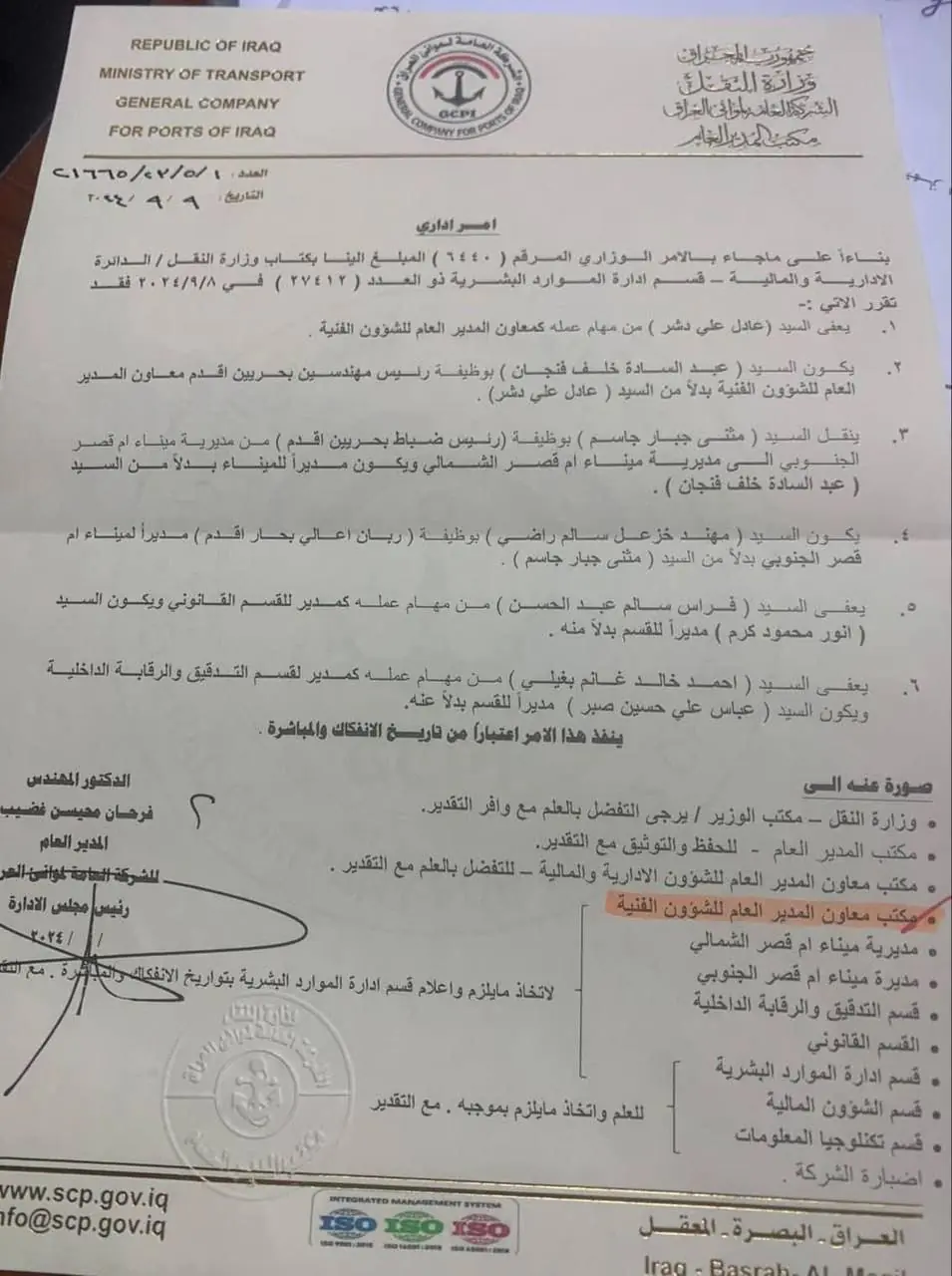 Fb357d6b Bc23 4380 Bf7c A9d5458a1ffa