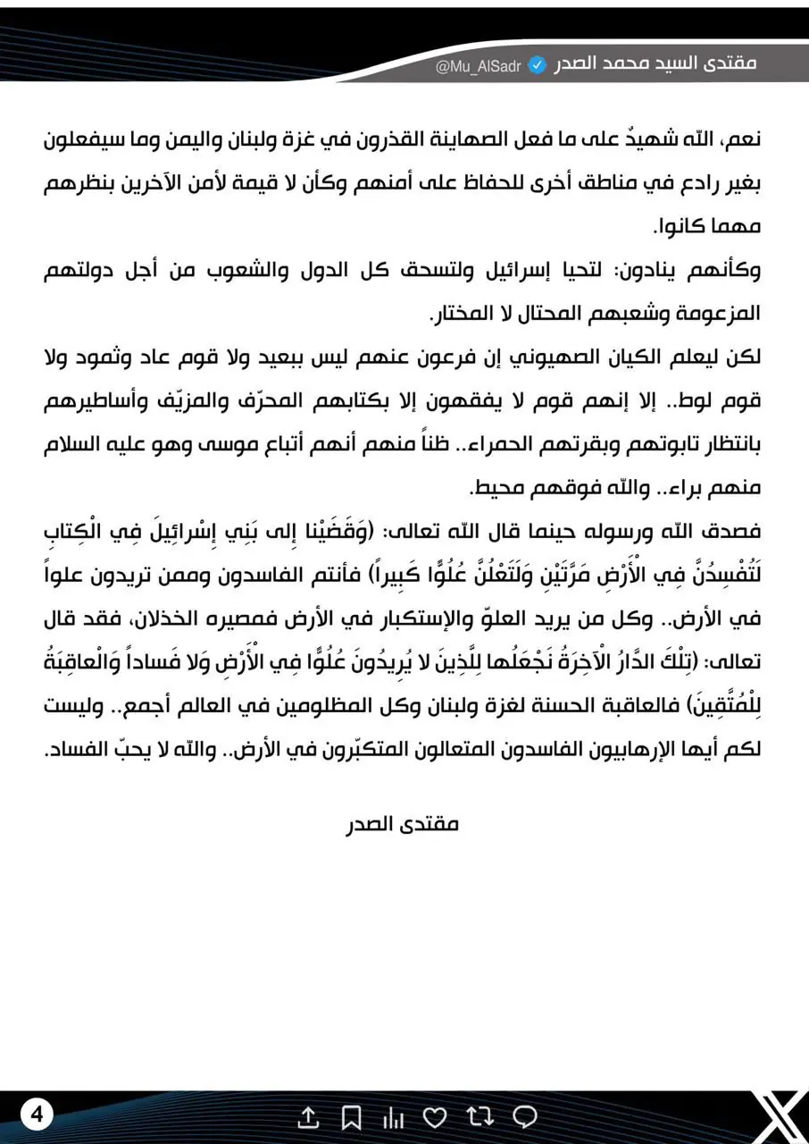 IMG 20241001 WA0188 1