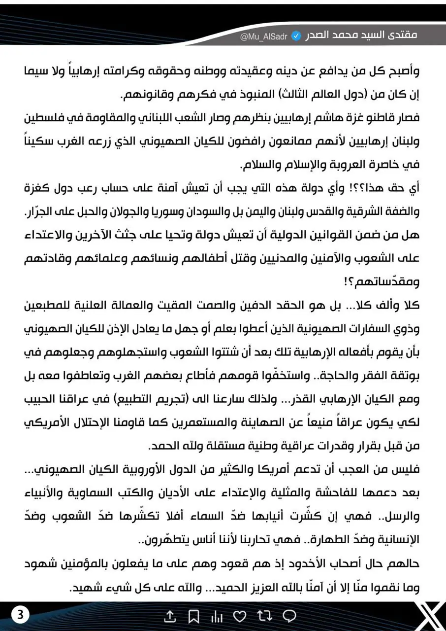 IMG 20241001 WA0189 1