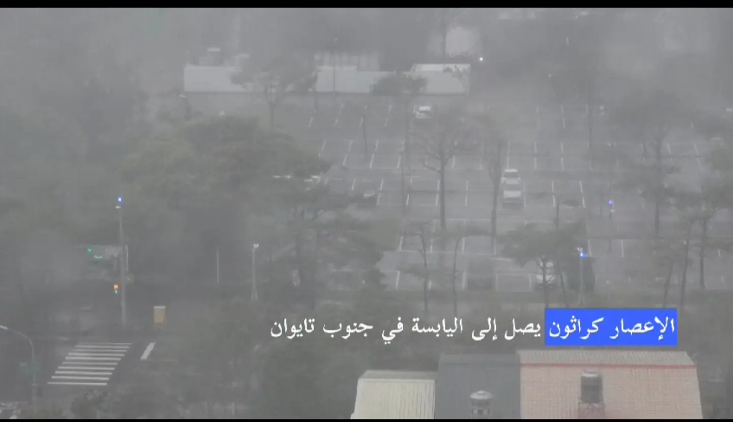 Screenshot ٢٠٢٤ ١٠ ٠٣ ١١ ٢٦ ٥٥ ٦٨٩ Com.whatsapp Edit