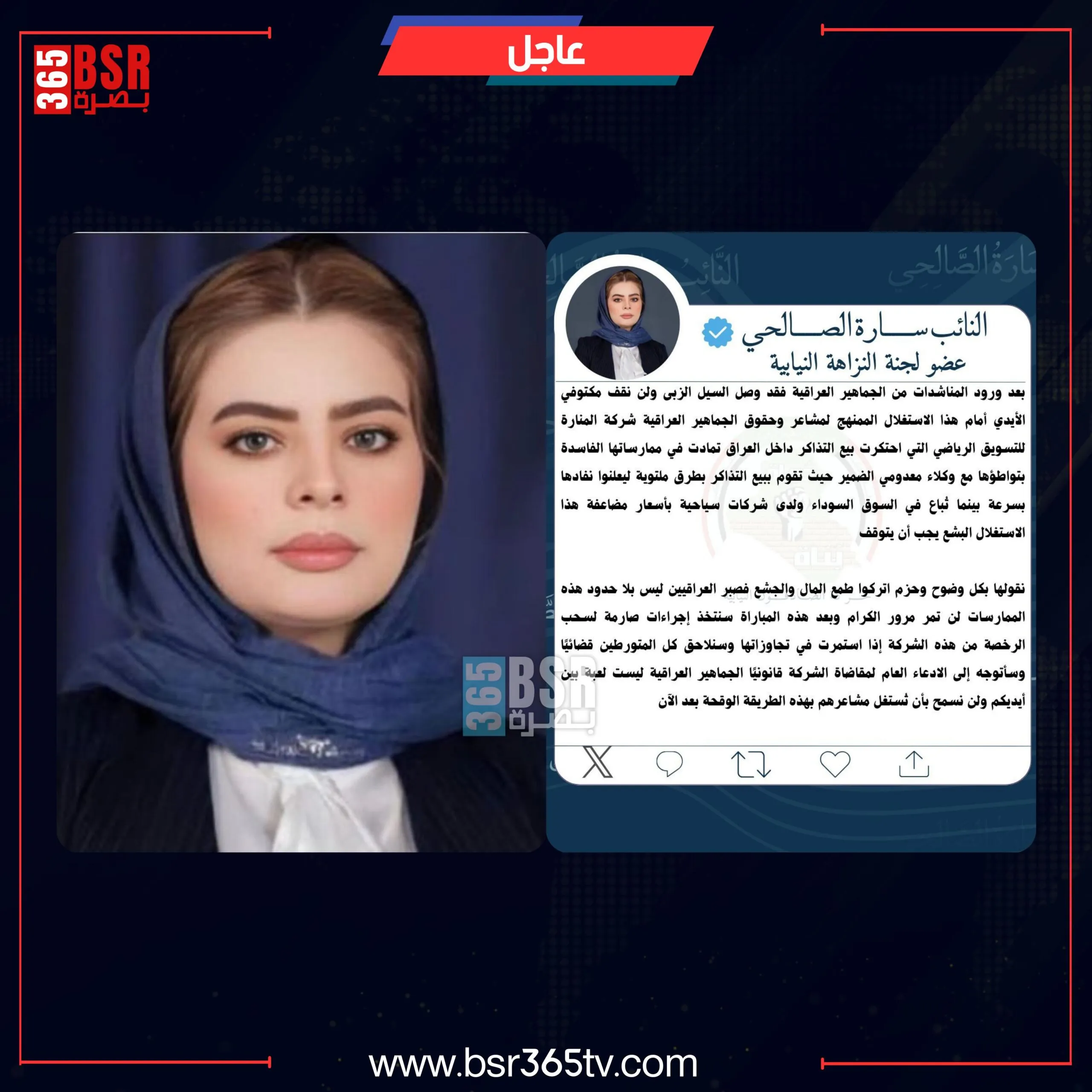 IMG 20241111 WA0307 Scaled