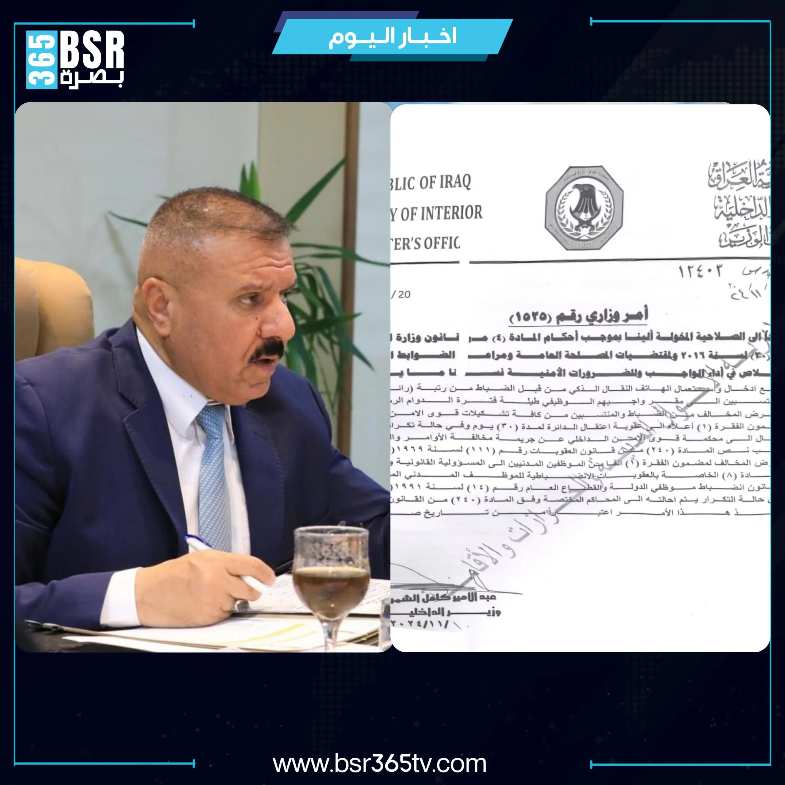 IMG 20241111 WA0395 Scaled