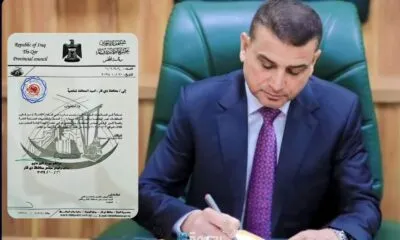 IMG 20241118 WA0303 1