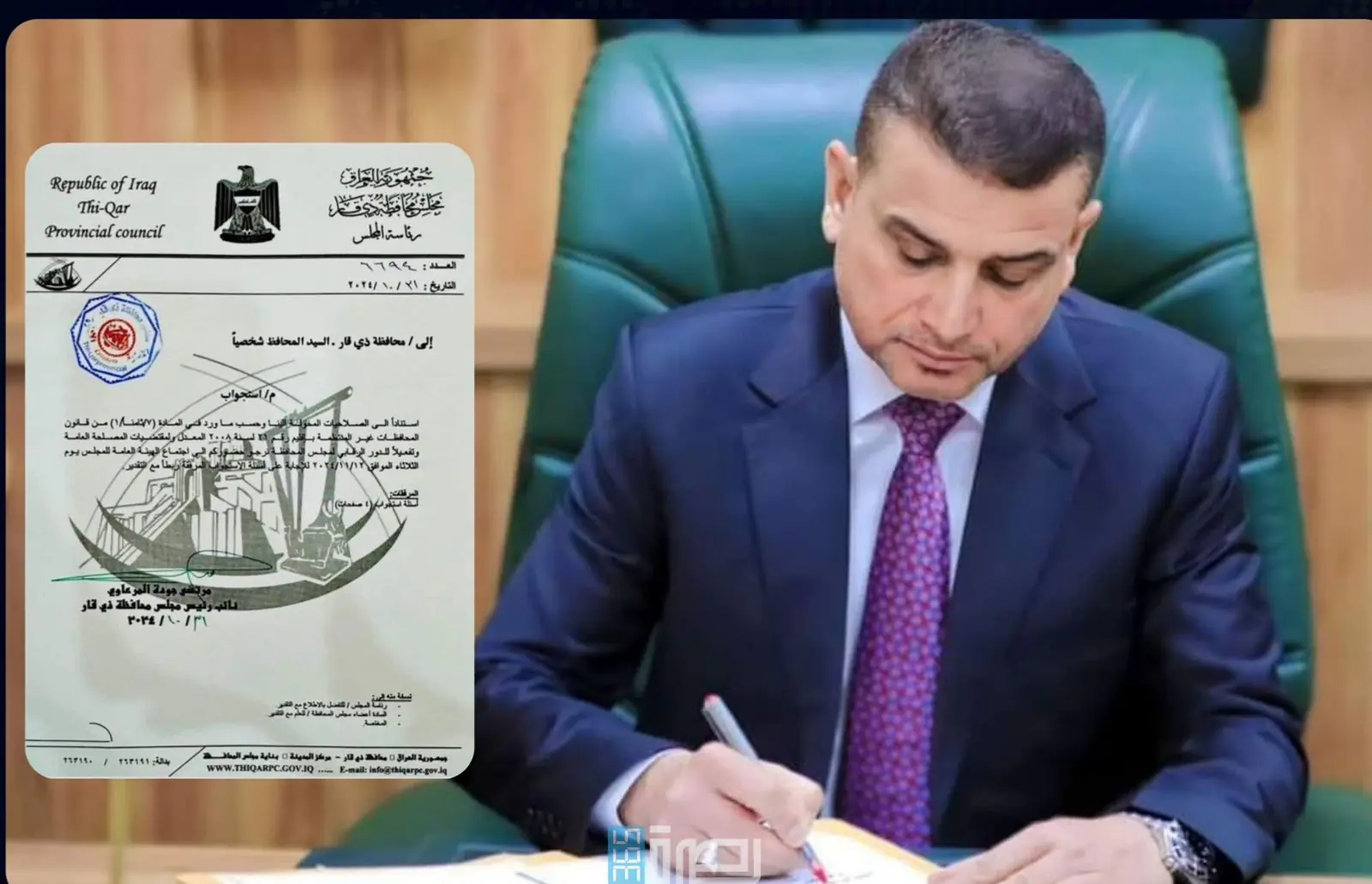 IMG 20241118 WA0303 1