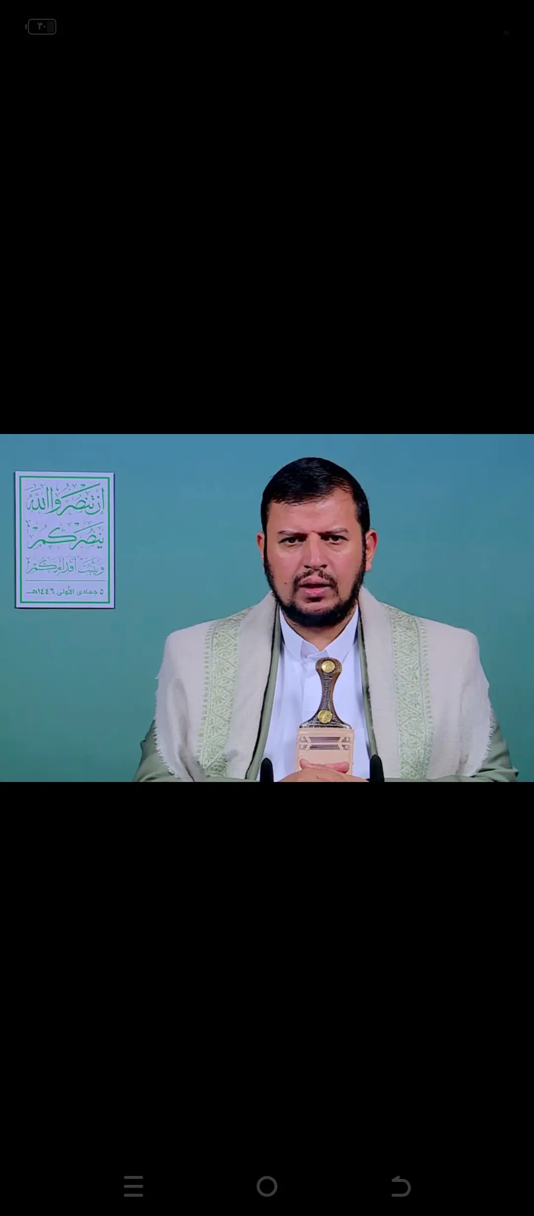 Screenshot ٢٠٢٤١١٠٧ ٢١٥١٤٠