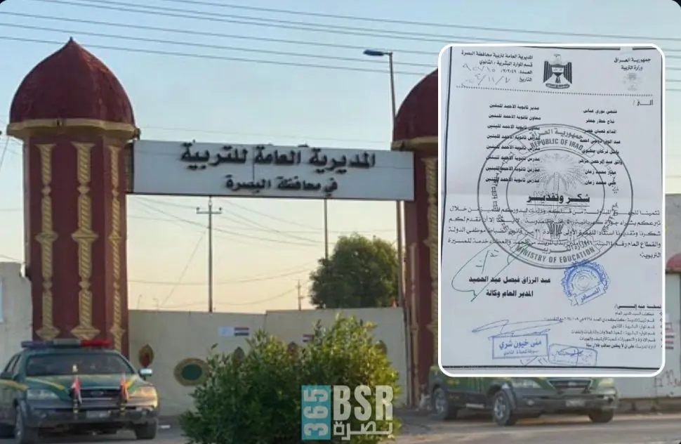 WhatsApp Image 2024 11 07 At 9.13.37 PM 1