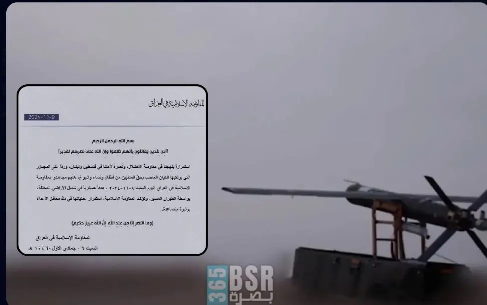 WhatsApp Image 2024 11 09 At 10.31.46 AM 1