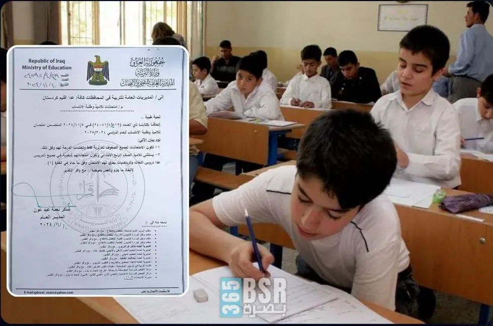 WhatsApp Image 2024 11 10 At 2.15.30 PM