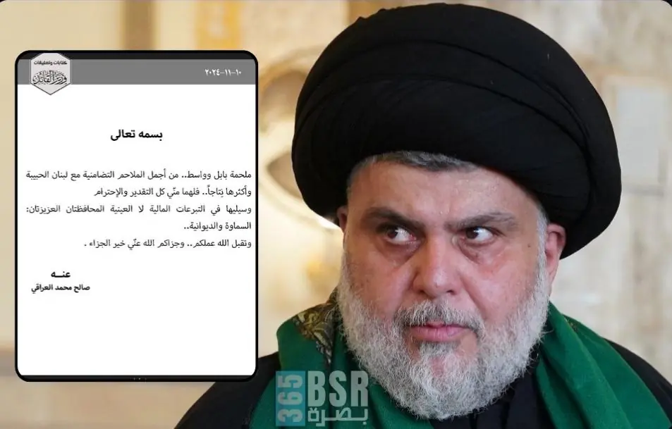 WhatsApp Image 2024 11 10 At 5.57.11 PM