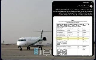 IMG 20241214 WA0359