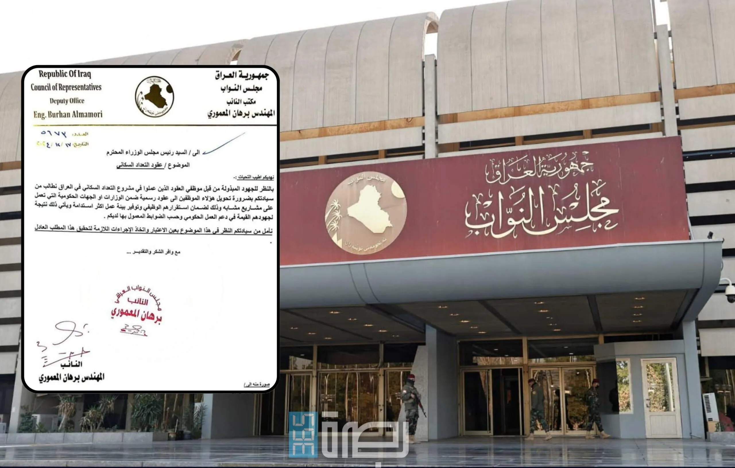 IMG 20241217 WA0322 Scaled