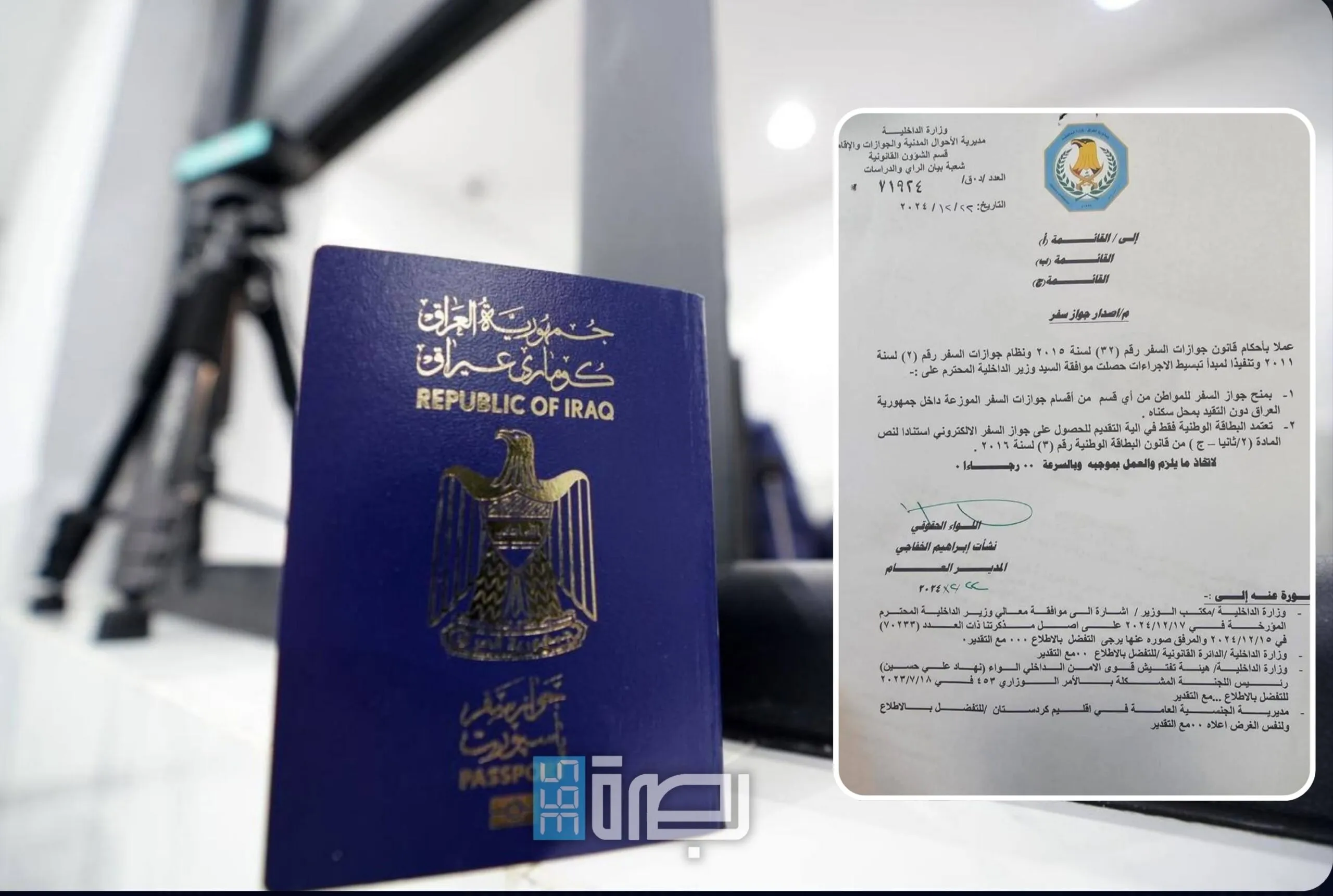 IMG 20241222 WA0489 Scaled