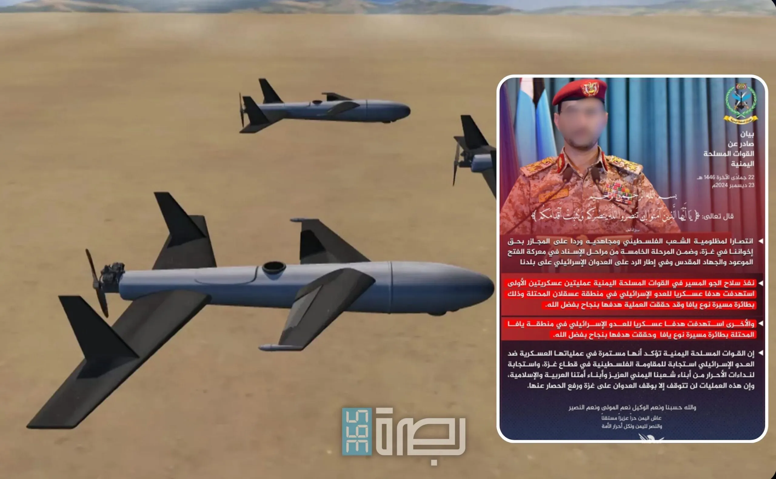 IMG 20241223 WA0404 Scaled