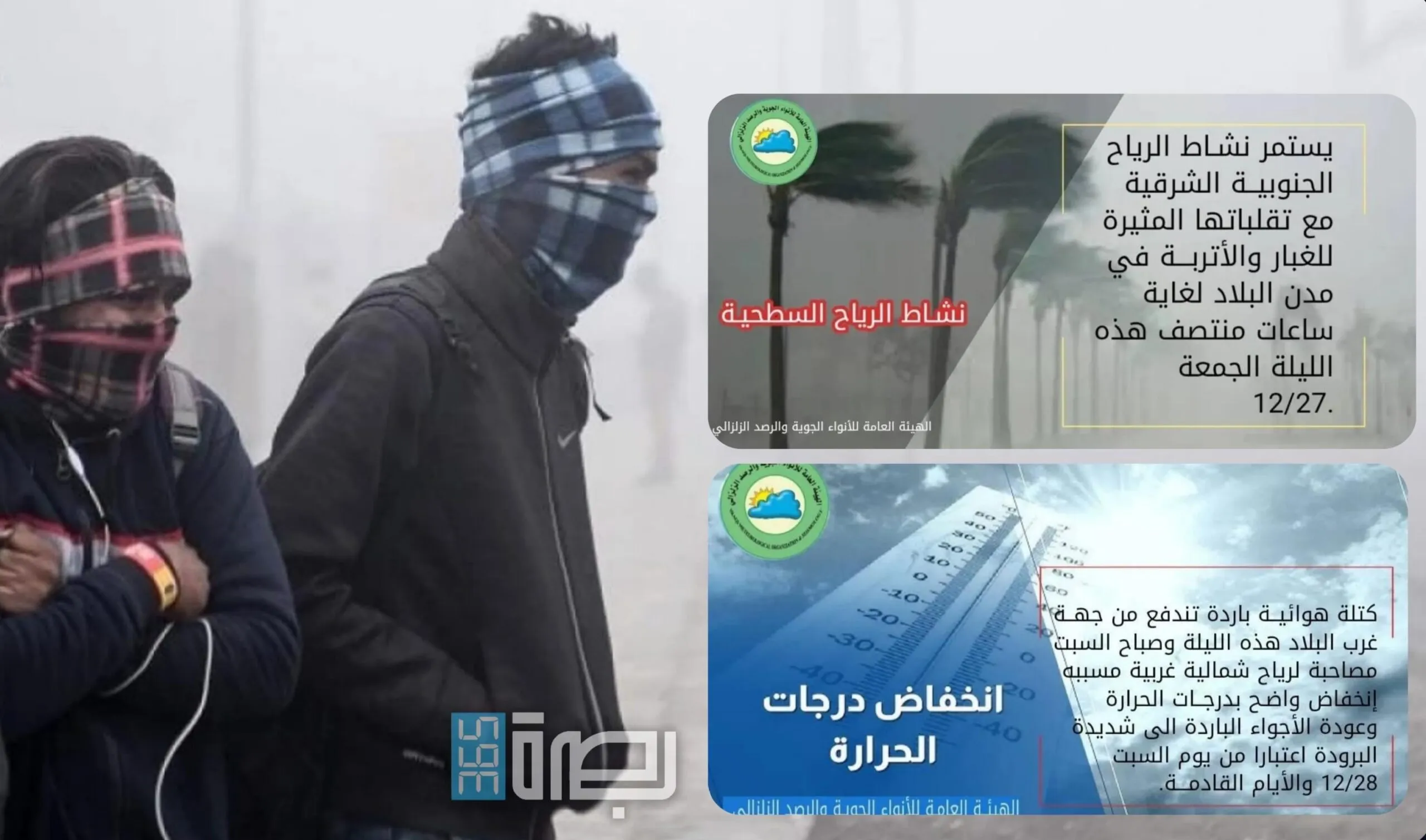 IMG 20241227 WA0238 Scaled