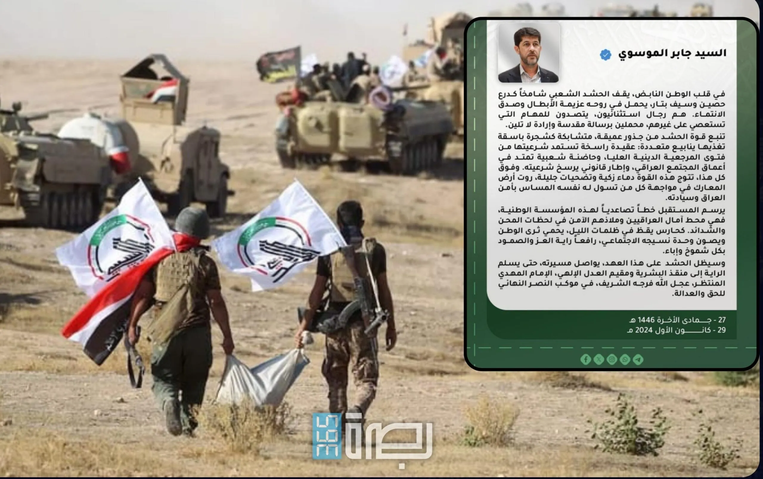 IMG 20241229 WA0430 Scaled