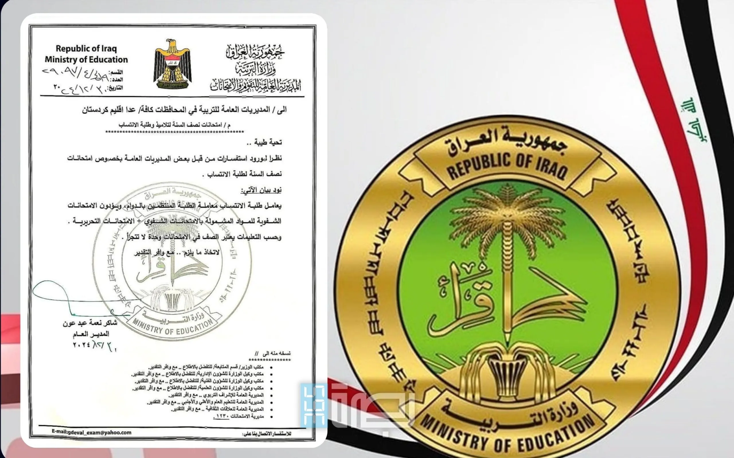 IMG 20241230 WA0381 1 Scaled