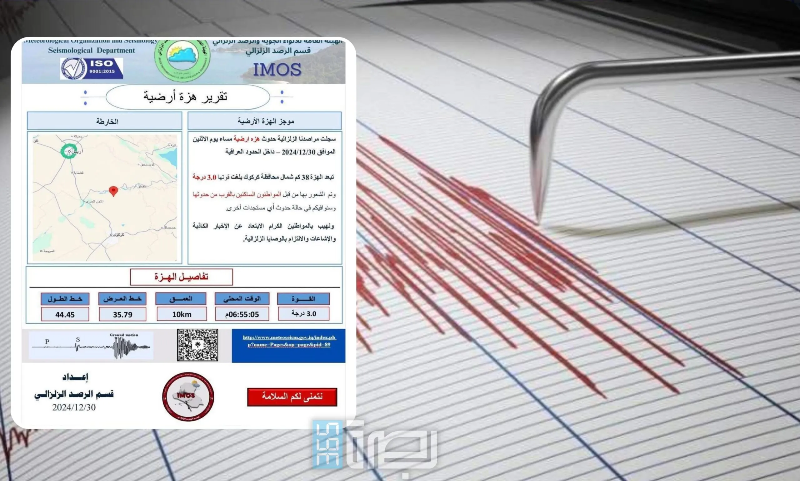 IMG 20241230 WA0477 Scaled