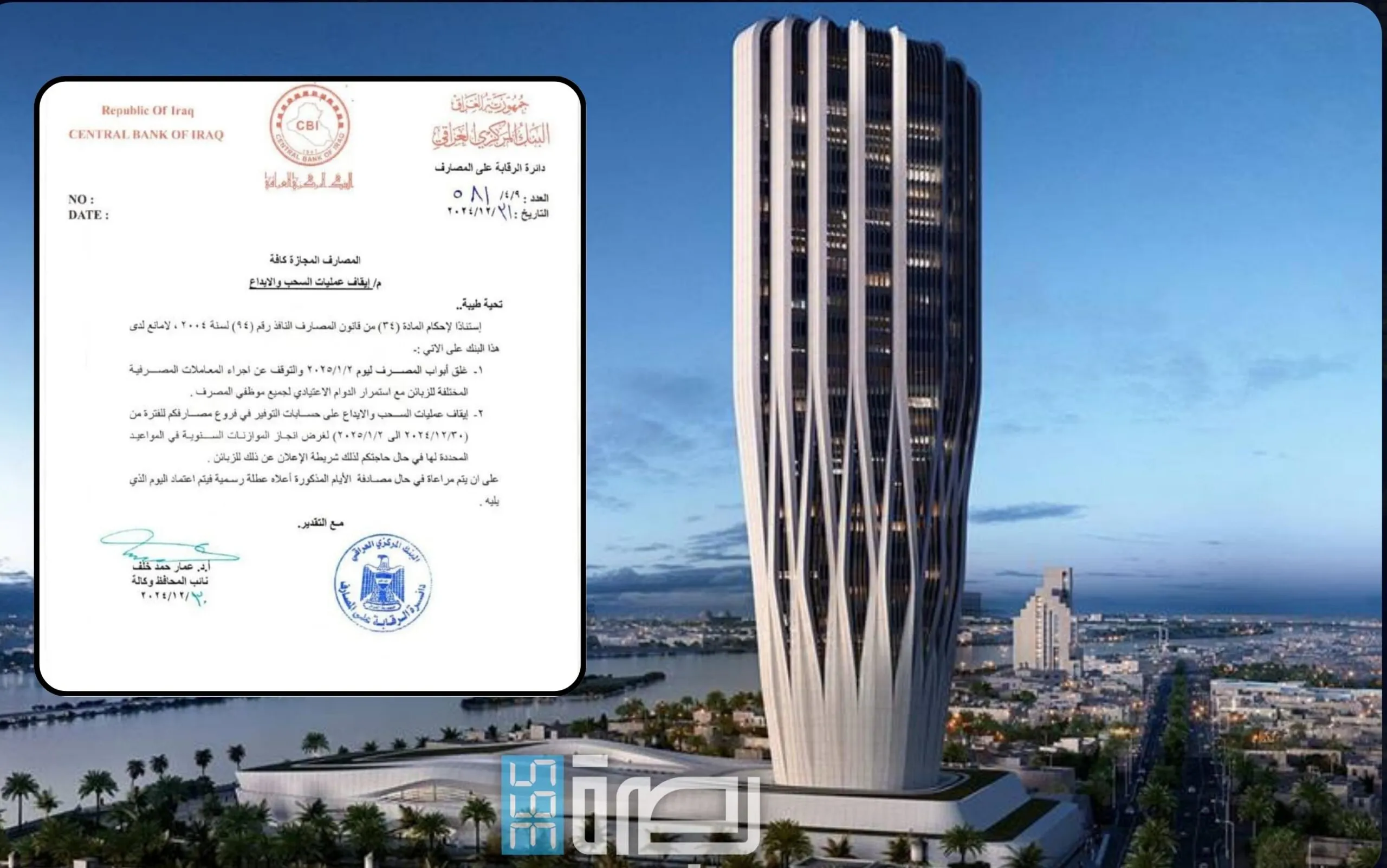 IMG 20241231 WA0308 Scaled