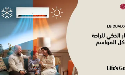 RAC Heater Banners New Copy Arab 1600 X 800 Main PR 1