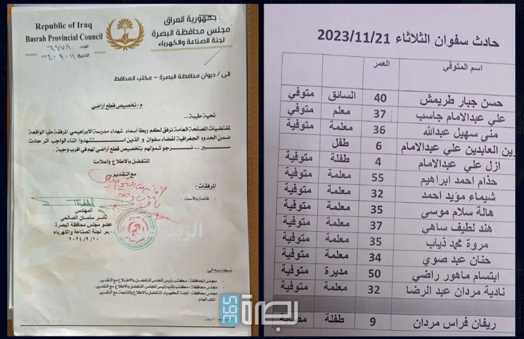 B762b9fe Efef 490c Af35 650c87c367b2