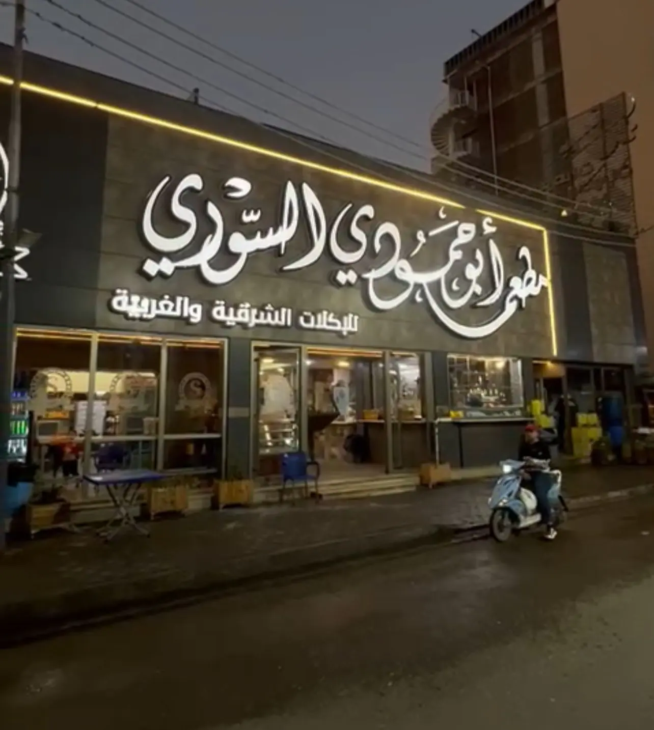 1a247644 B5ae 460b 8f27 Ccc482da0ca1