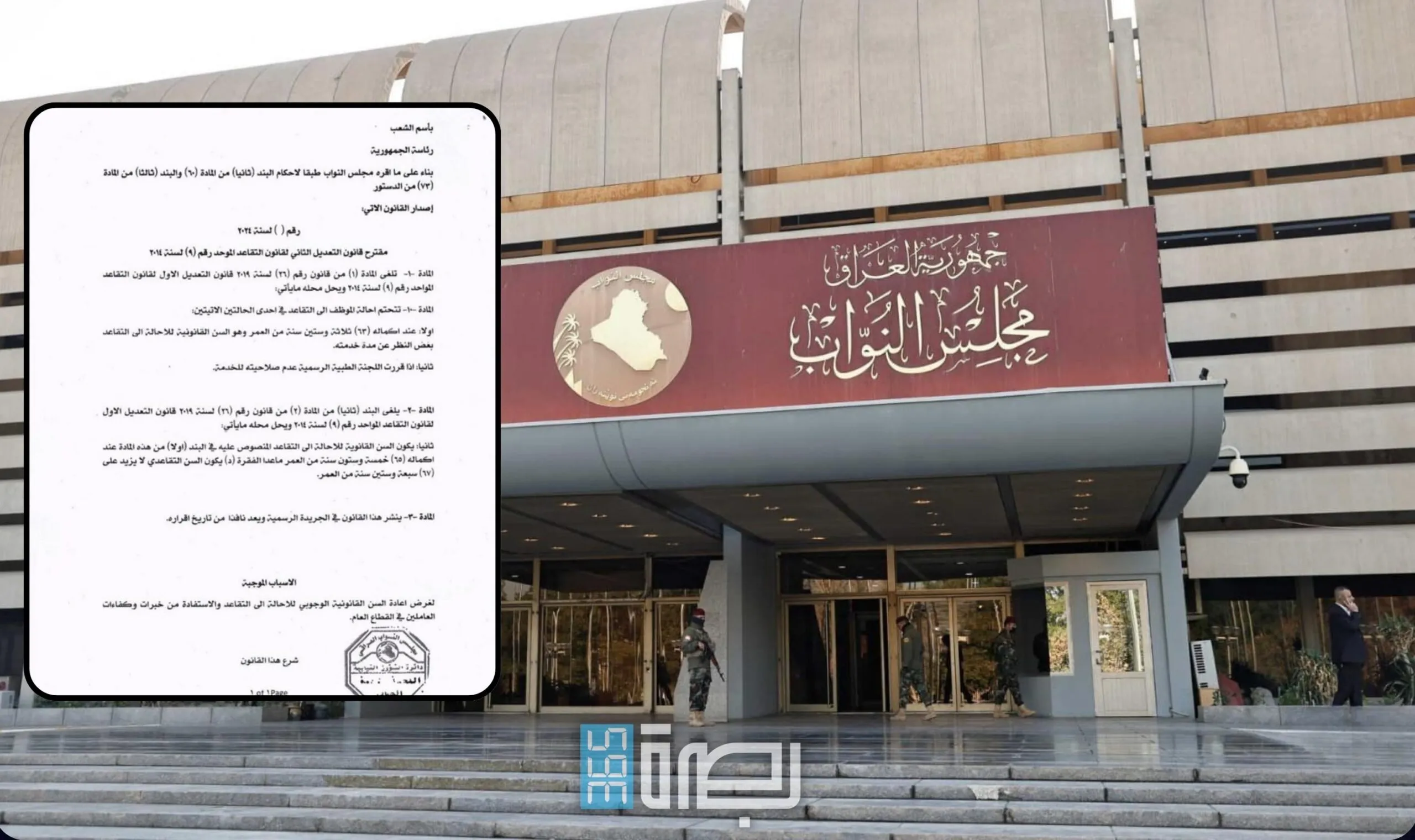 IMG 20250111 WA0310 Scaled