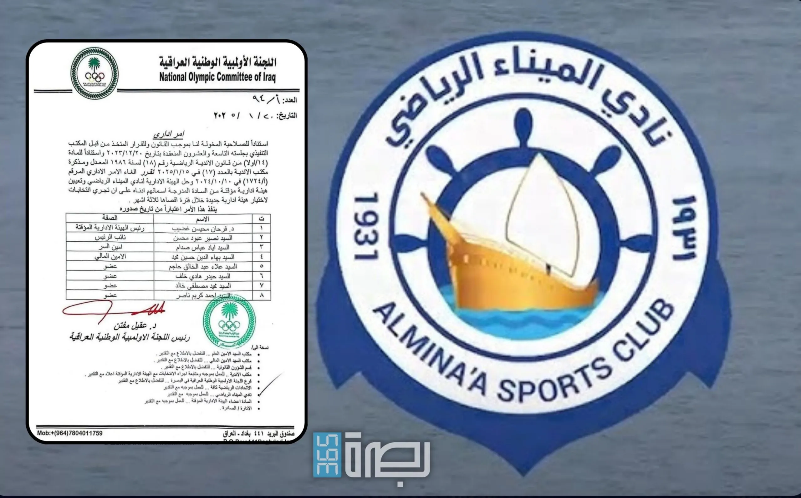 IMG 20250121 WA0324 Scaled