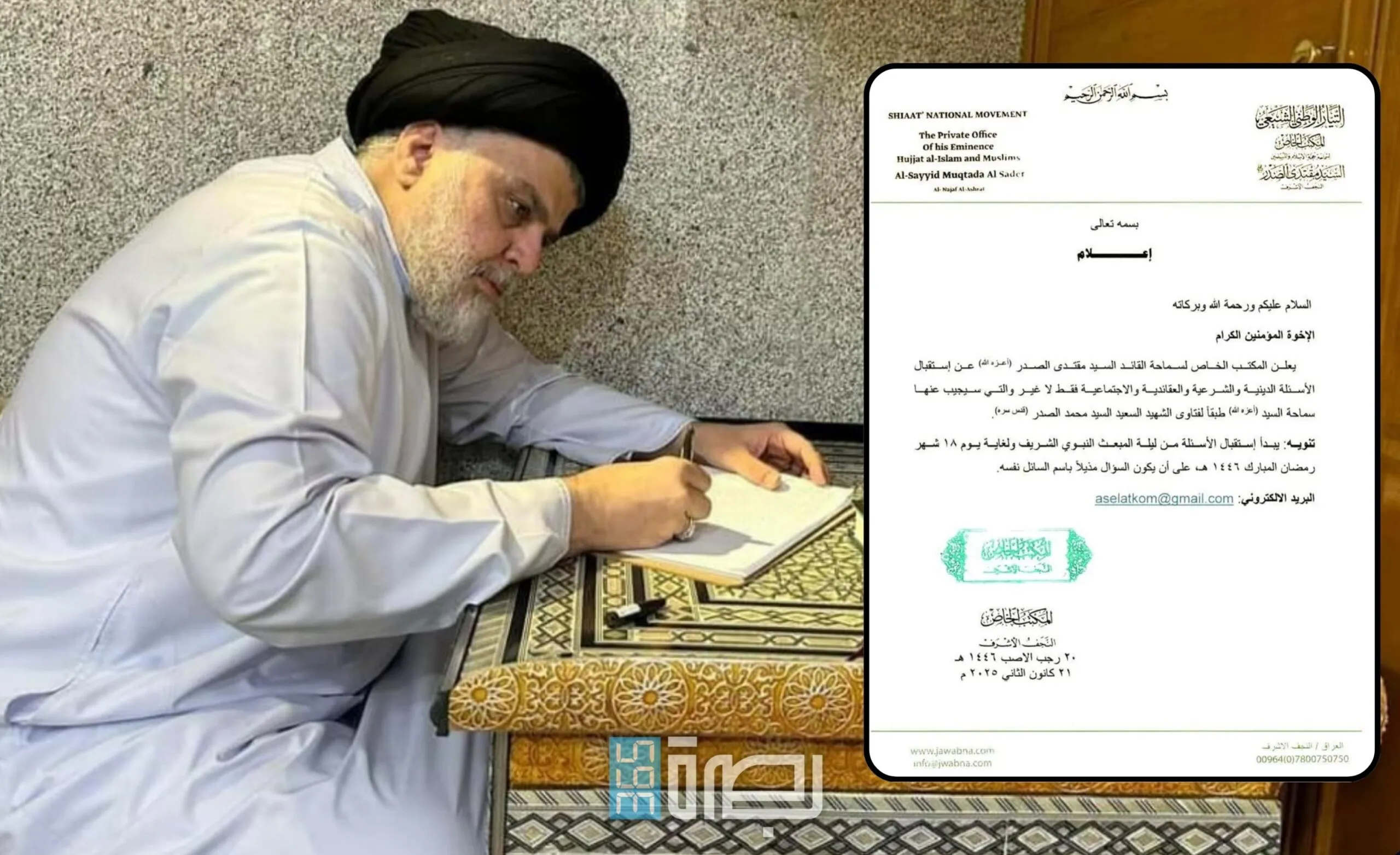 IMG 20250121 WA0347 Scaled