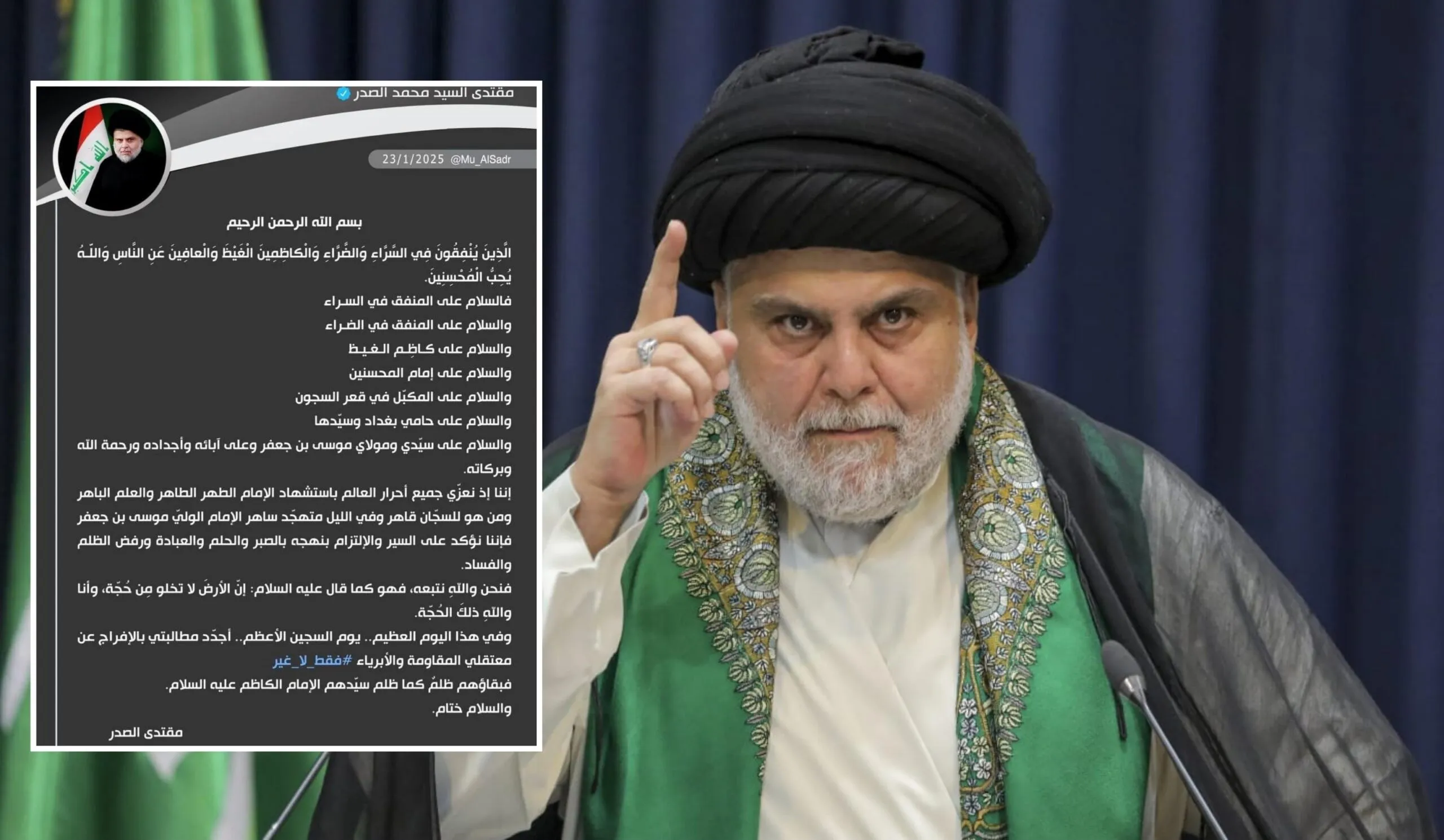 IMG 20250123 WA0347 Scaled