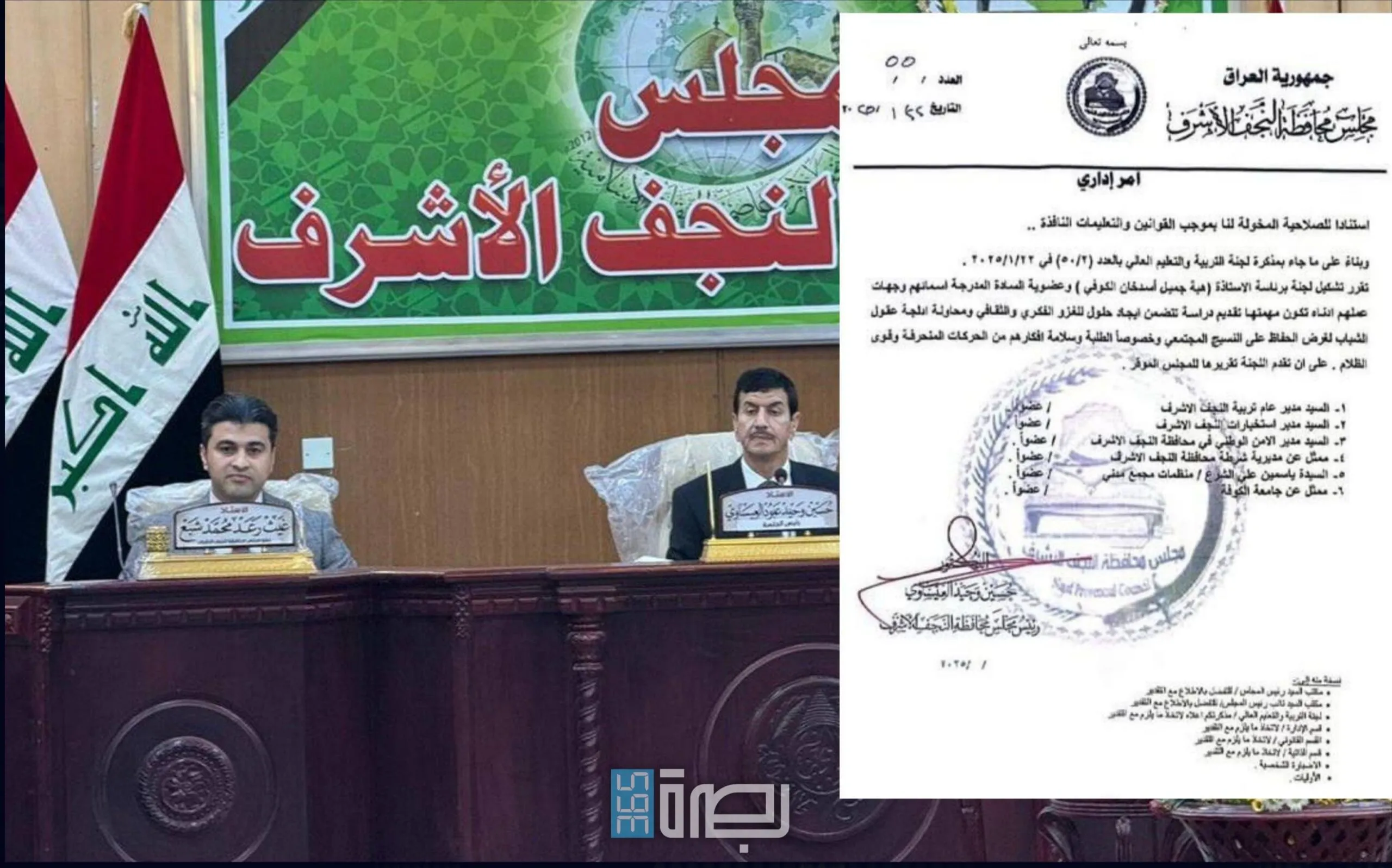 IMG 20250129 WA0042 Scaled