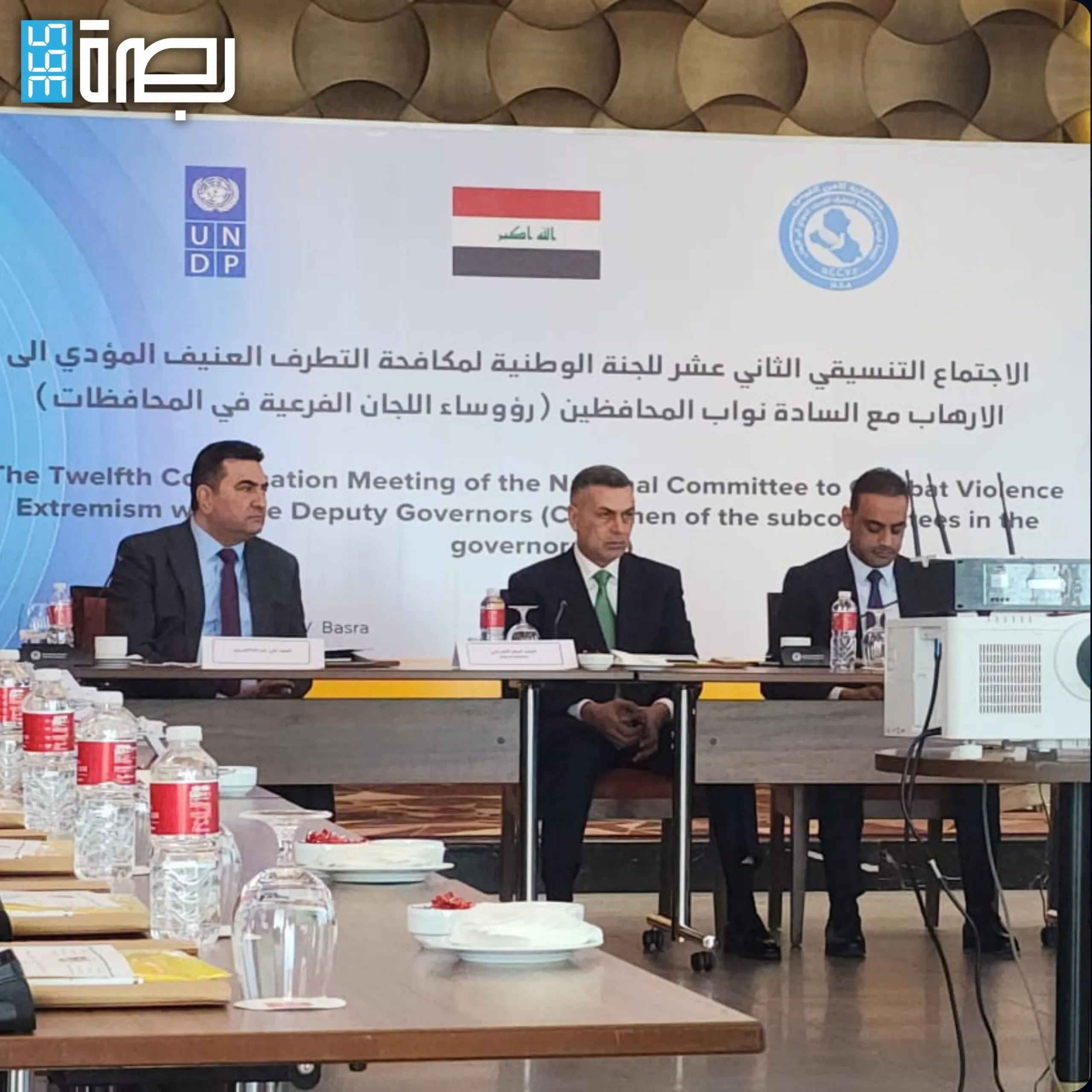 IMG 20250130 WA0121 2 Scaled