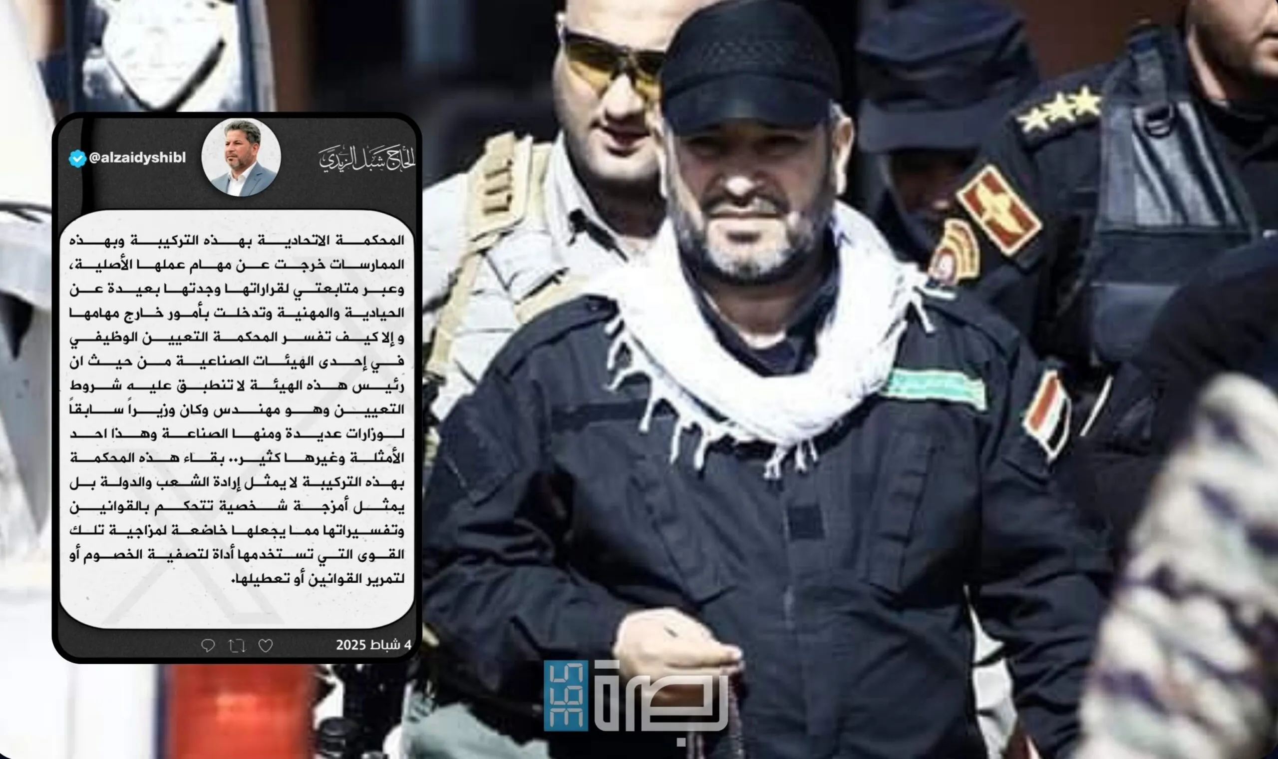 IMG 20250204 WA0326 Scaled