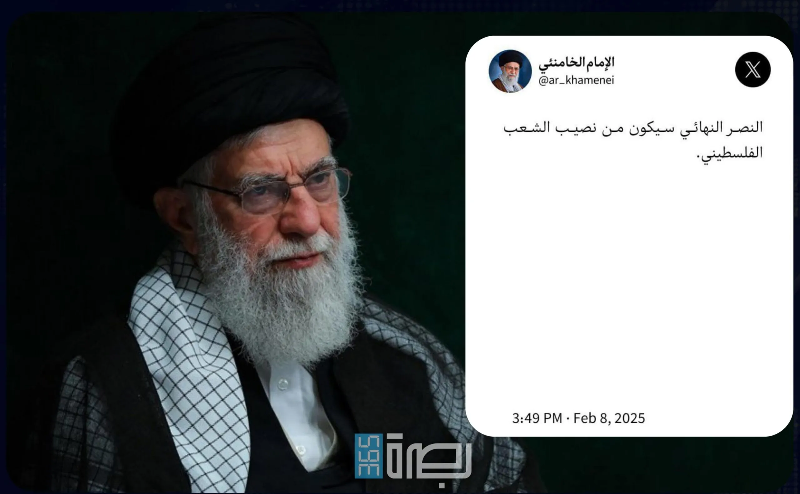 IMG 20250208 WA0209 Scaled