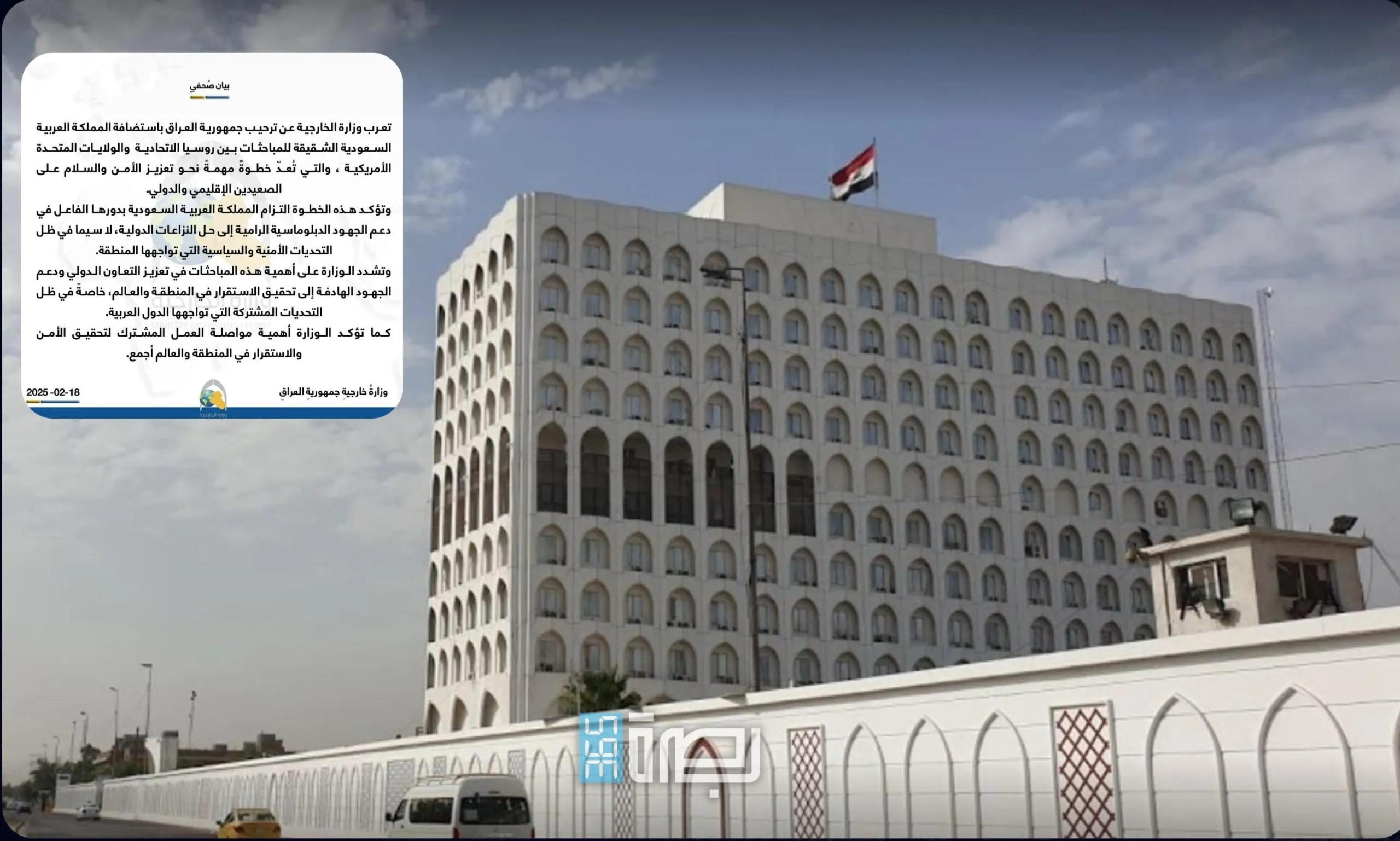 IMG 20250219 WA0012 Scaled